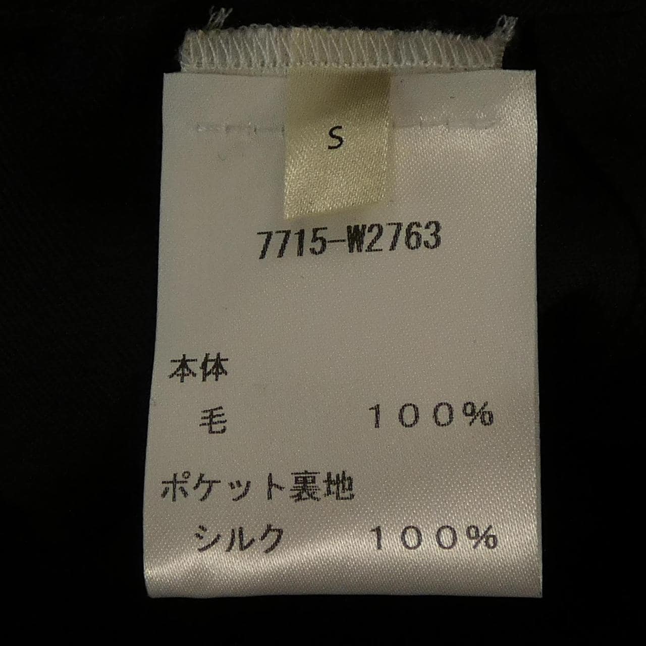 ザロウ THE ROW 7715W2763 パンツ