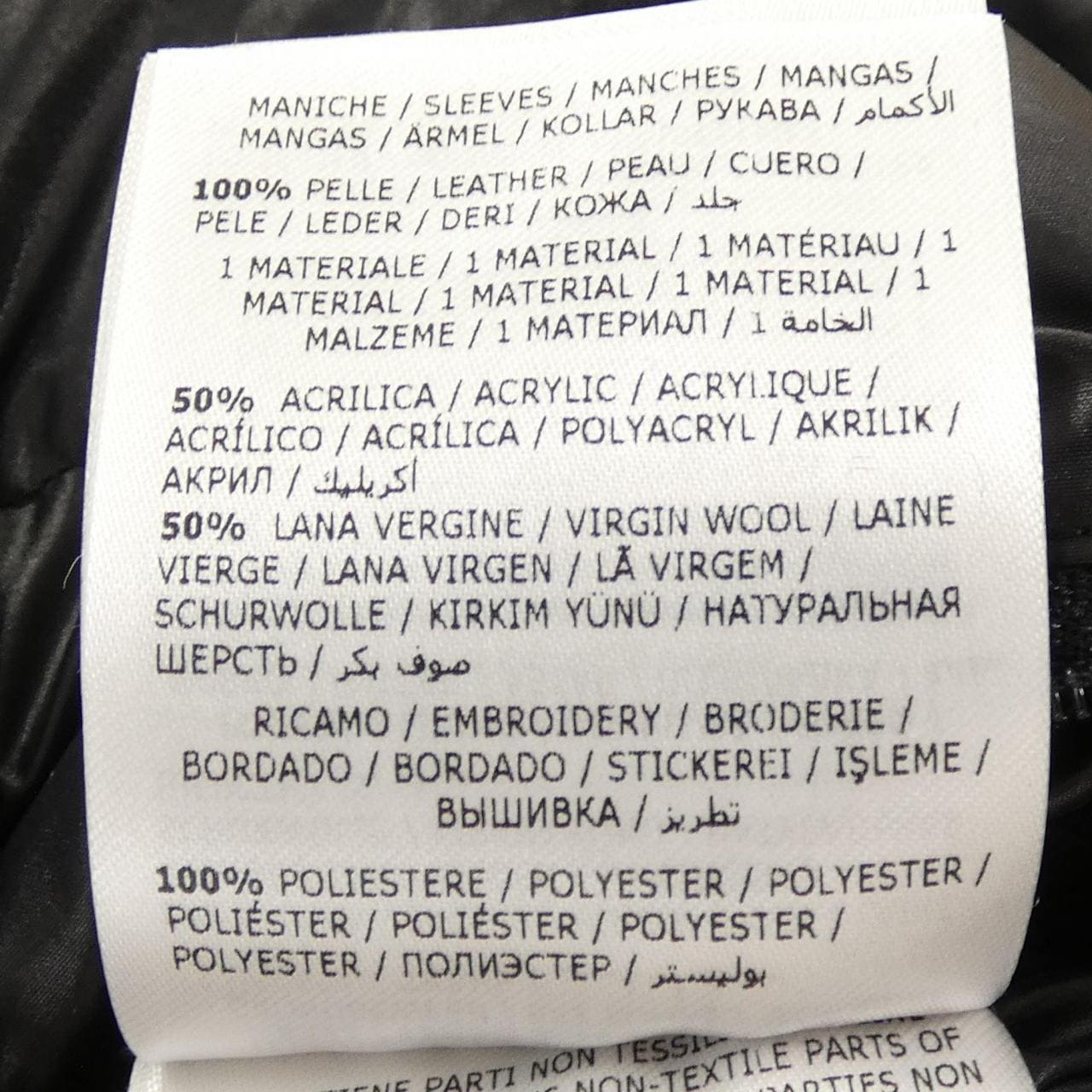 モンクレール ジーニアス MONCLER GENIUS 1017 ALYX 9SM AILANTHUS ダウンジャケット