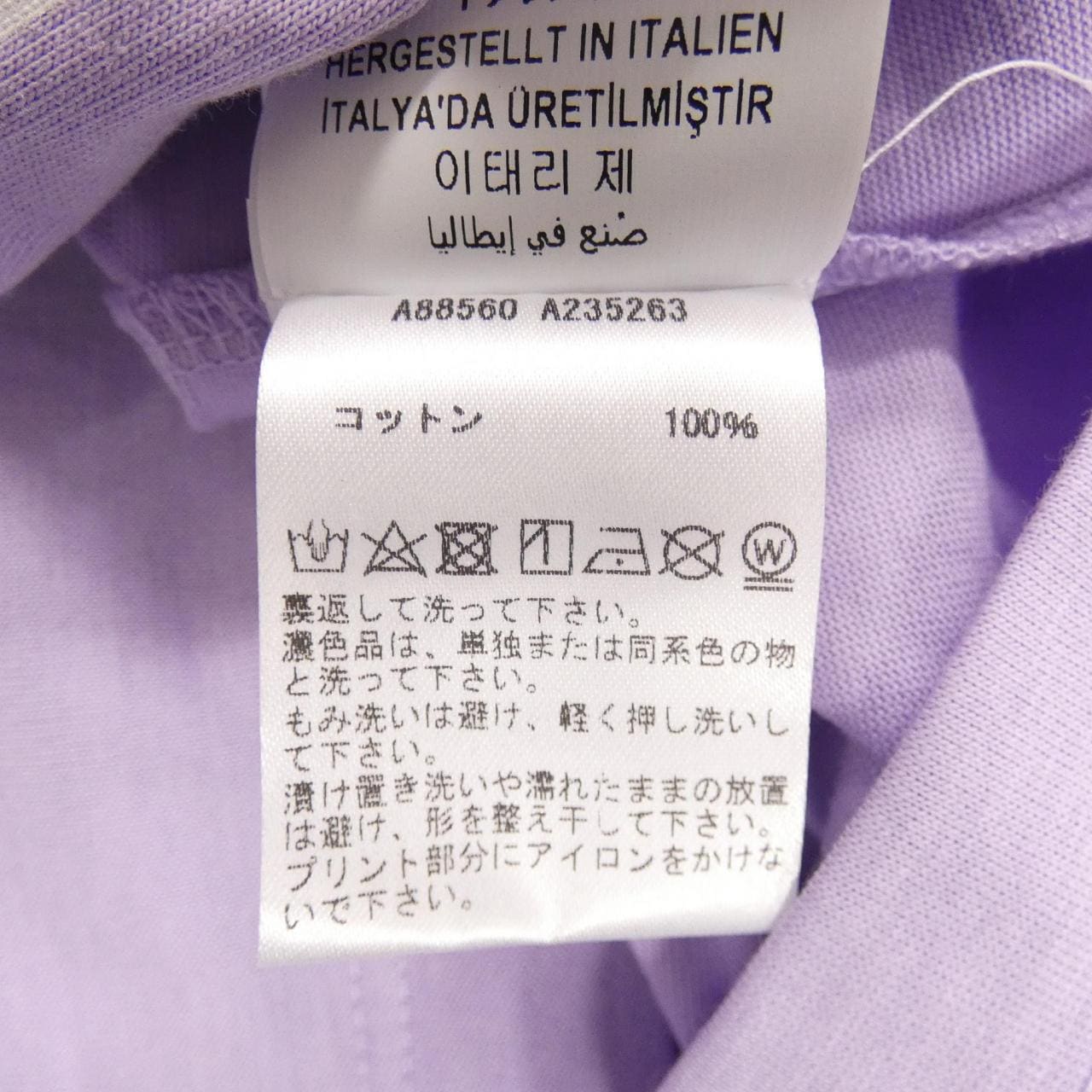 ヴェルサーチェ VERSACE A88560 A235263 Tシャツ