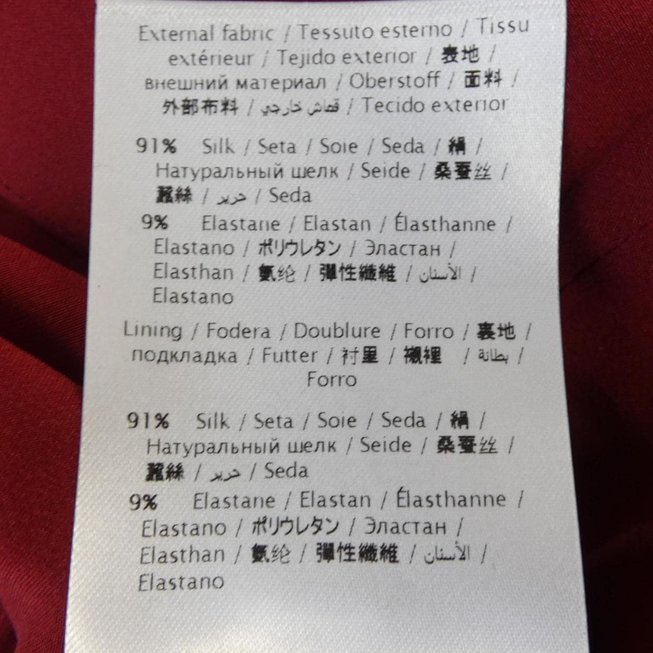 ヴァレンティノ VALENTINO ワンピース