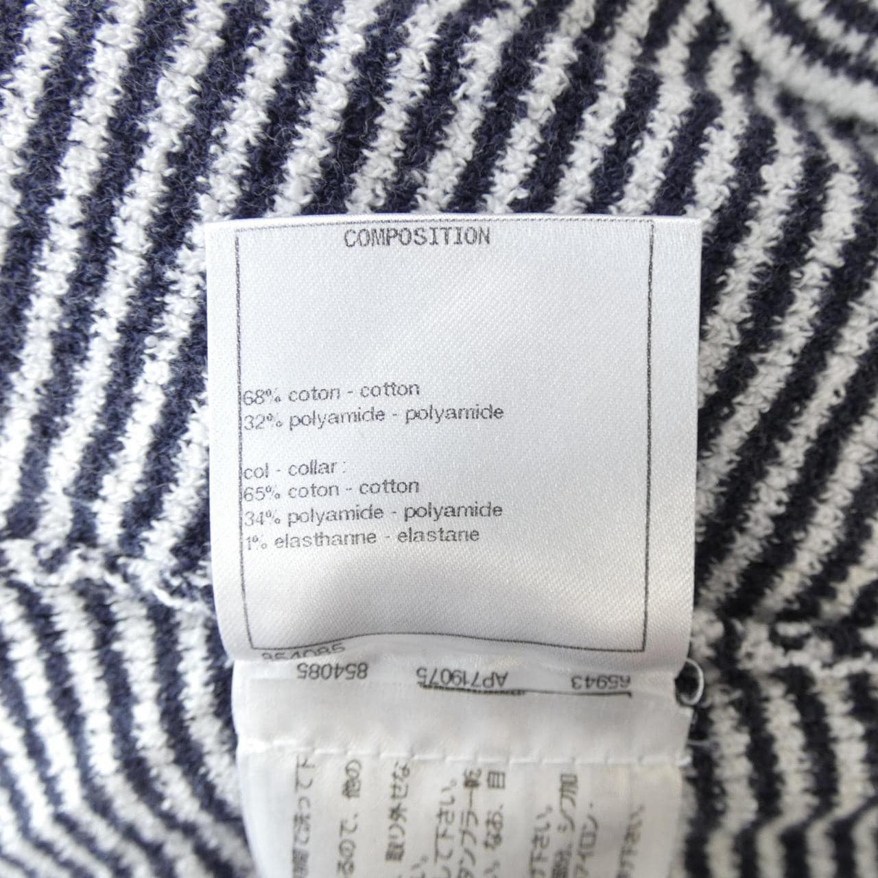 CHANEL - シャネル CHANEL トップスの通販 by KOMEHYO ONLINE