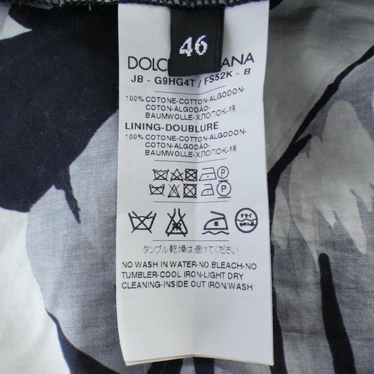 ドルチェアンドガッバーナ DOLCE&GABBANA G9HG4T/FS52K ジャケット