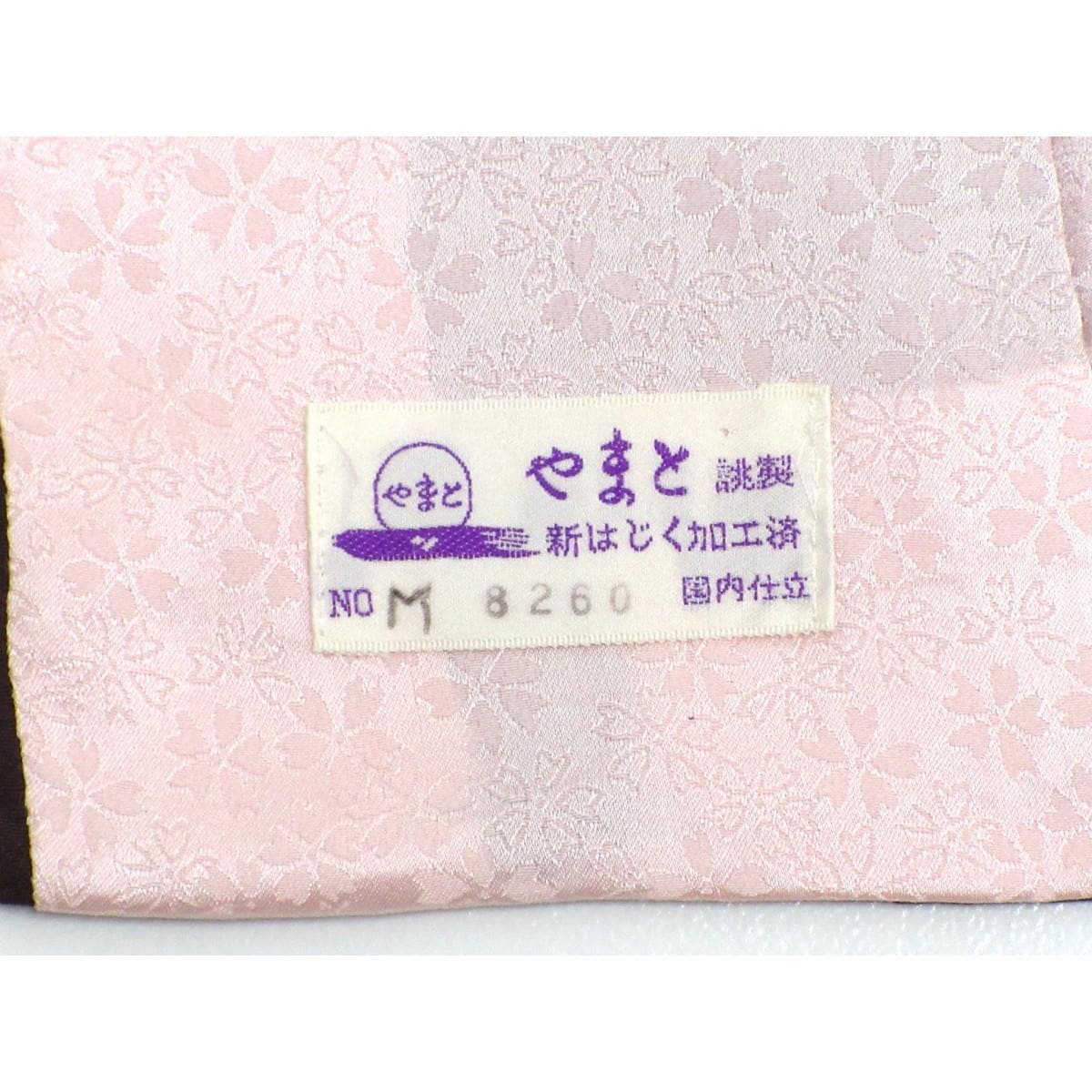 振袖　友禅金彩加工　刺繍入りボカシ染