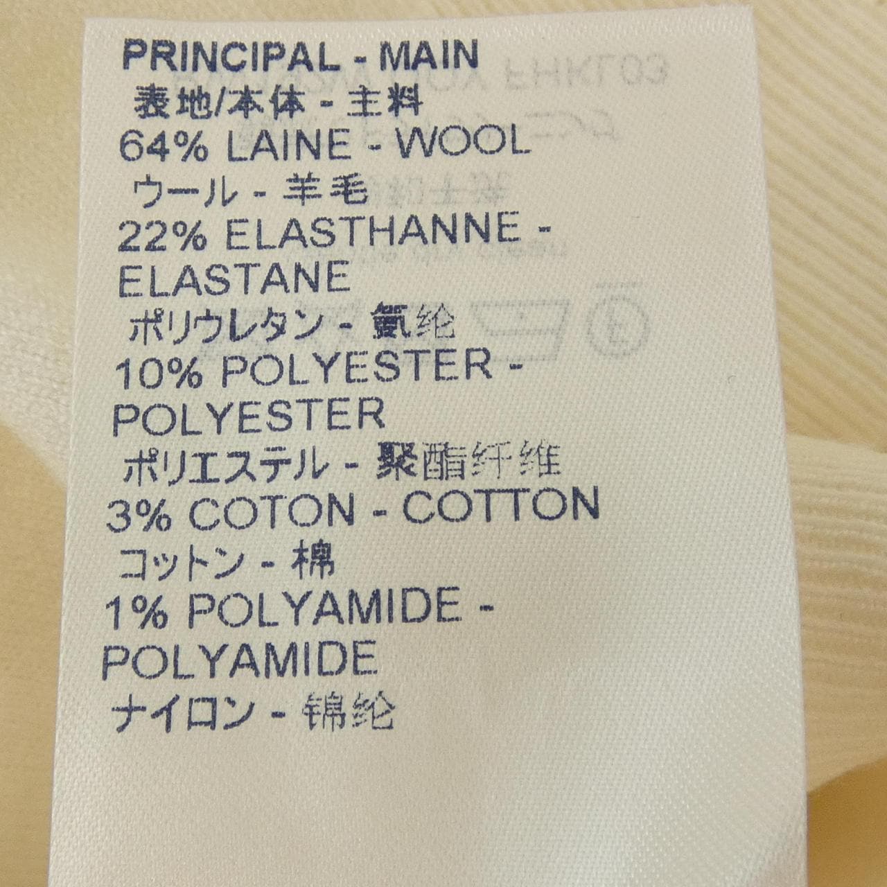 ルイヴィトン LOUIS VUITTON FHKL03QOY ニット