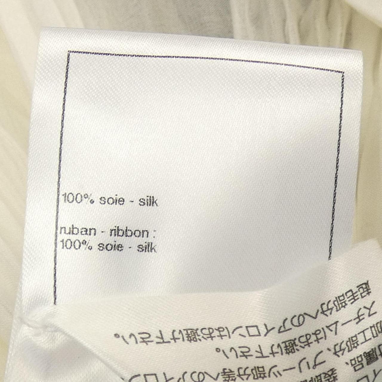 シャネル CHANEL LOOK19 P79371V71804 25S ケープ