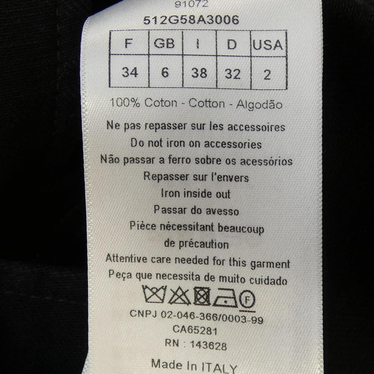 クリスチャンディオール CHRISTIAN DIOR 512G58A3006 ベスト