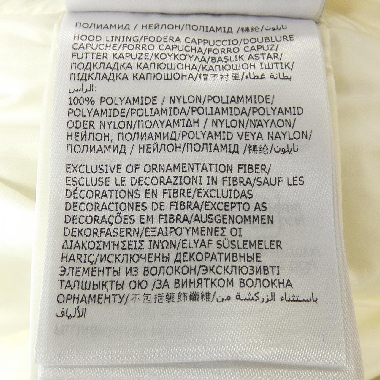 モンクレール MONCLER AGELAO ダウンベスト