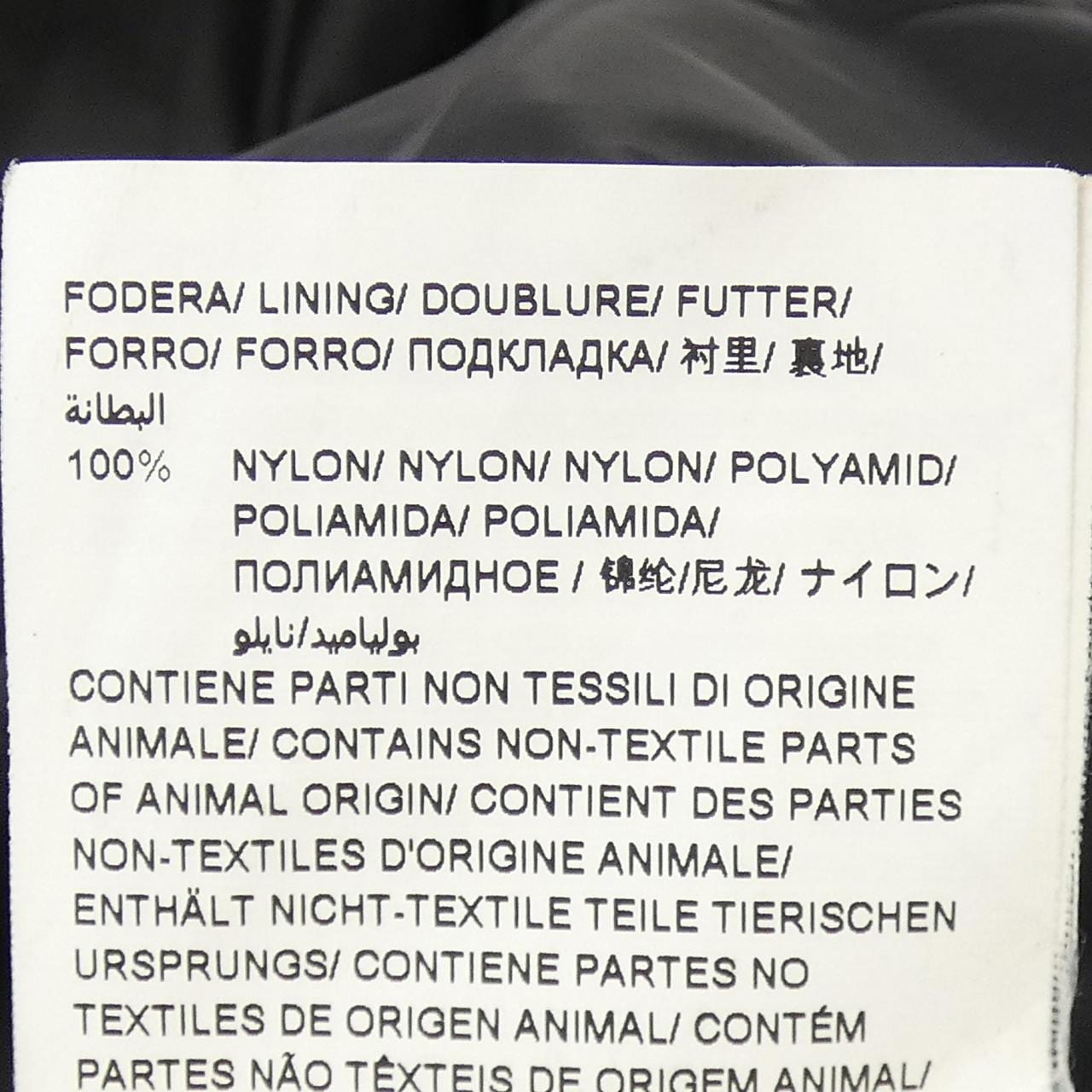 タトラス TATRAS MTAT22A4833 ダウンジャケット