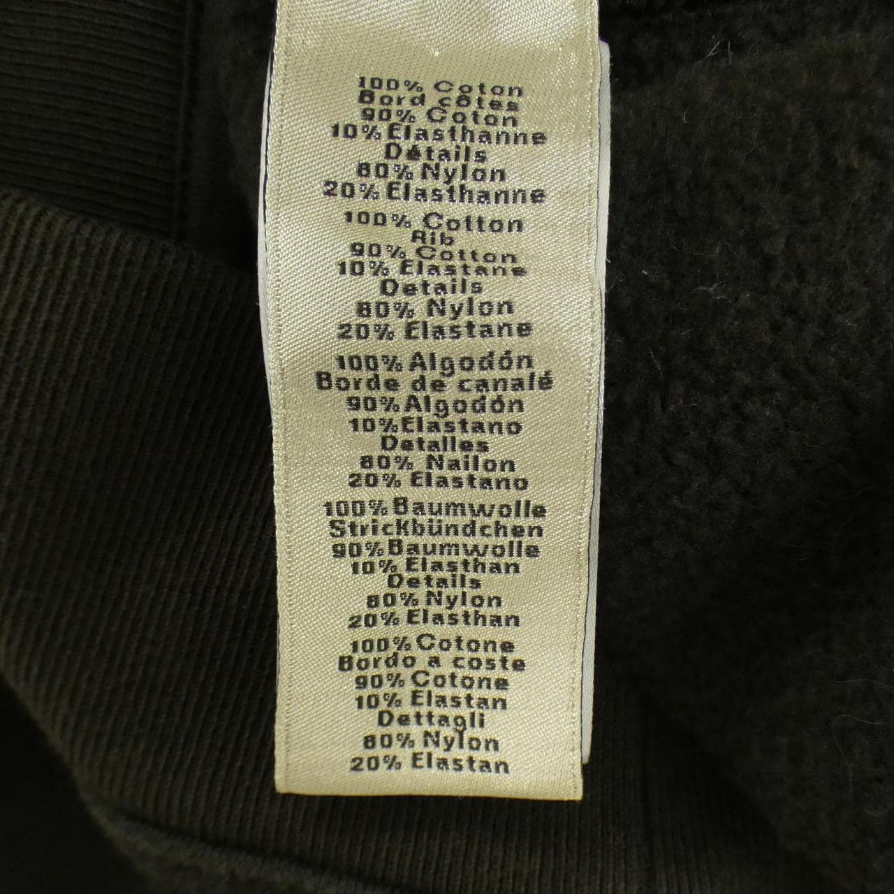 エルメス HERMES PUNK H パンクアッシュ 467840HA スウェット