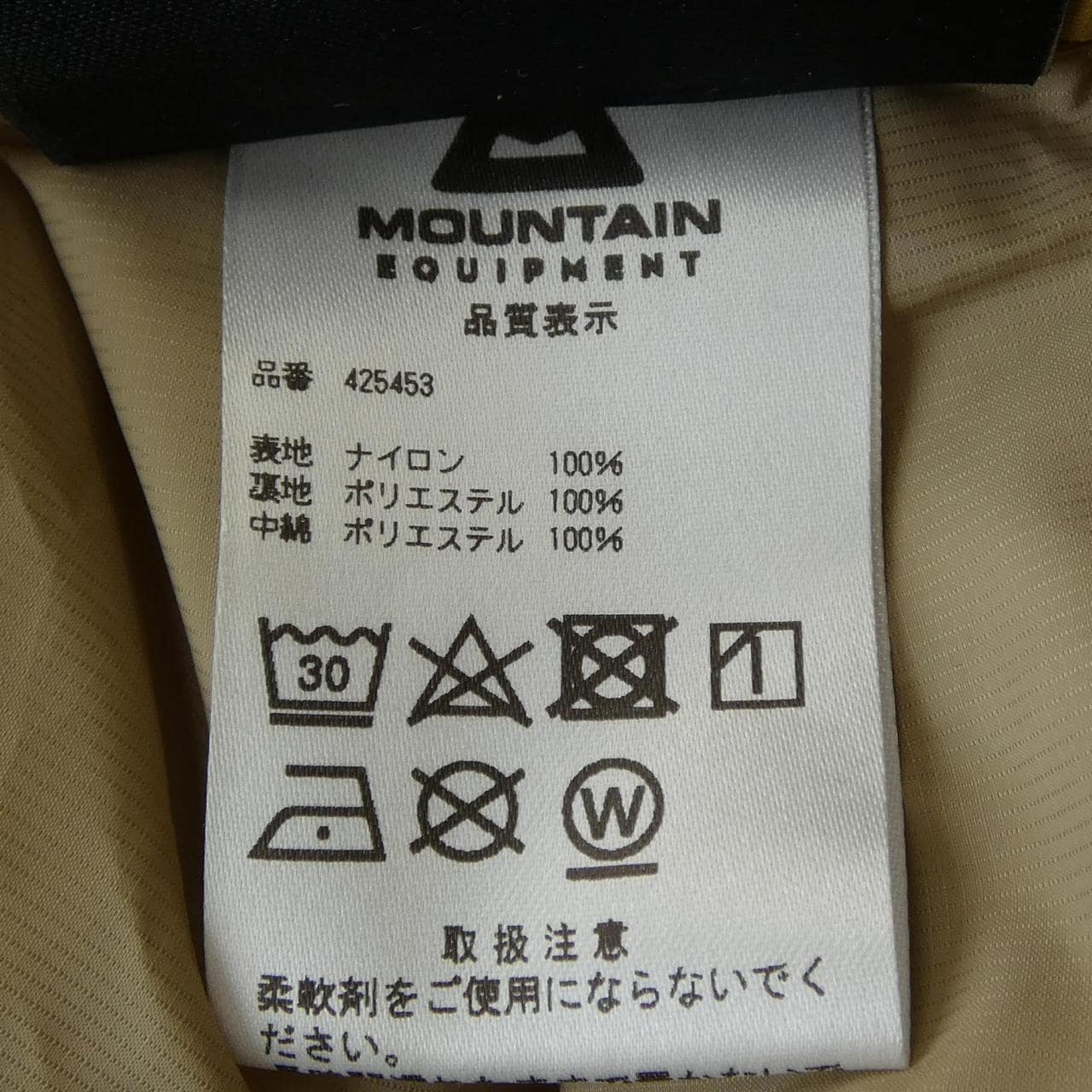 マウンテンイクイップメント MOUNTAIN EQUIPMENT パンツ