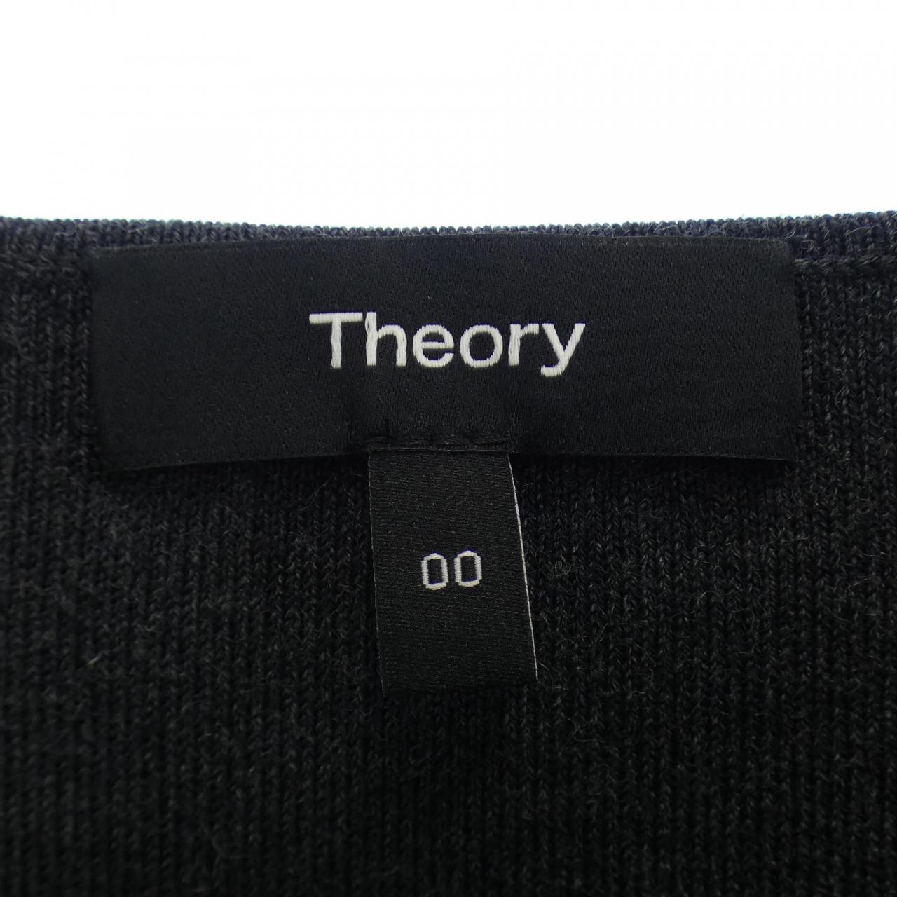 セオリー theory ワンピース
