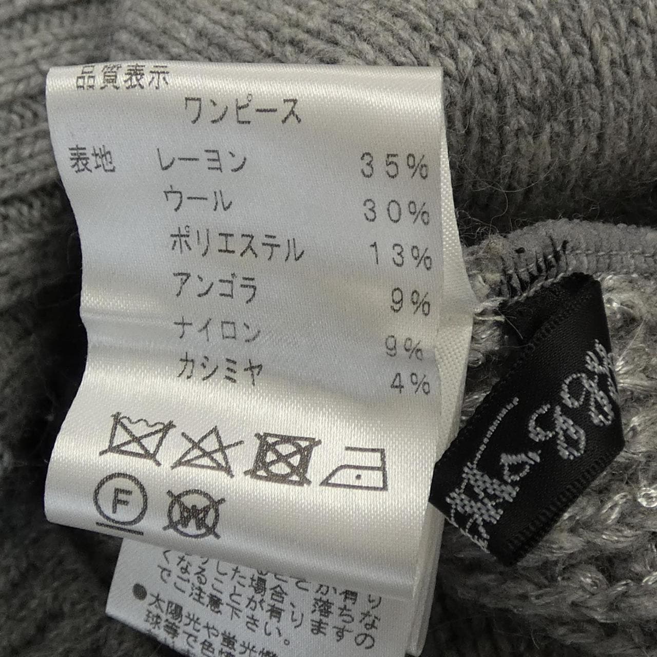 Maggy ワンピース