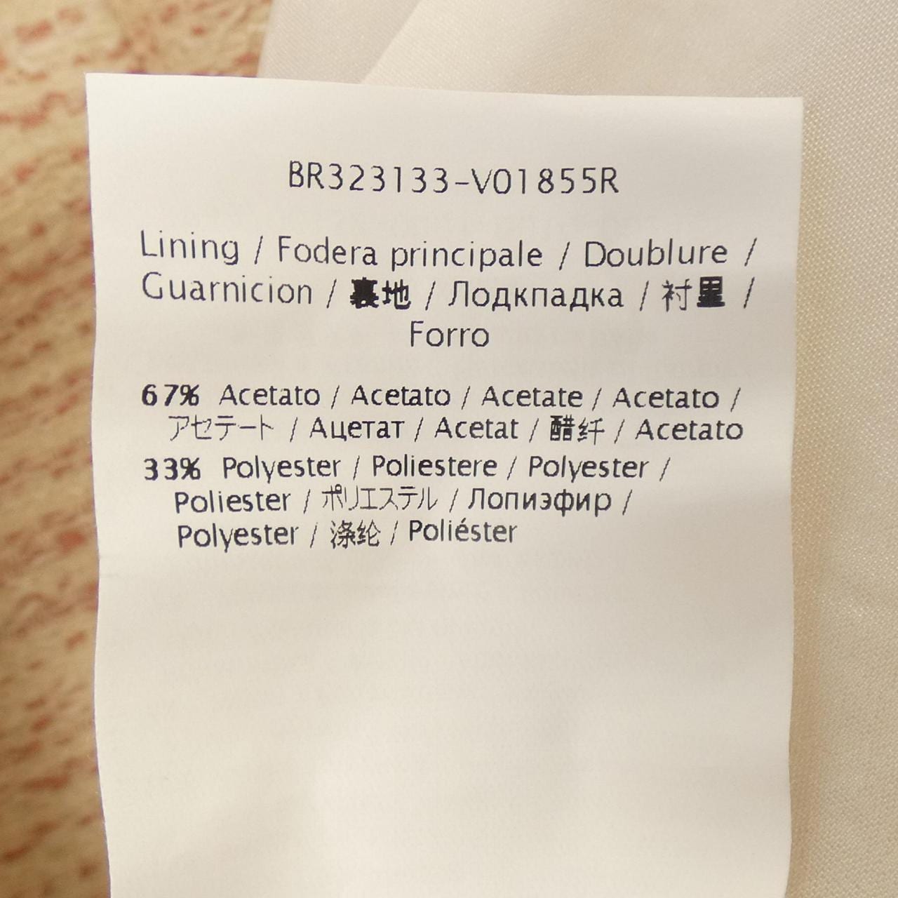 RED VALENTINO红色 VALENTINO 夹克