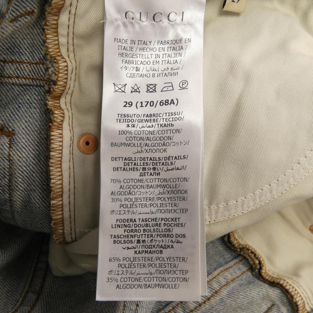 グッチ GUCCI GGターンアップウォッシュドデニムパンツ　GGパターン 774078 XDCTN ジーンズ