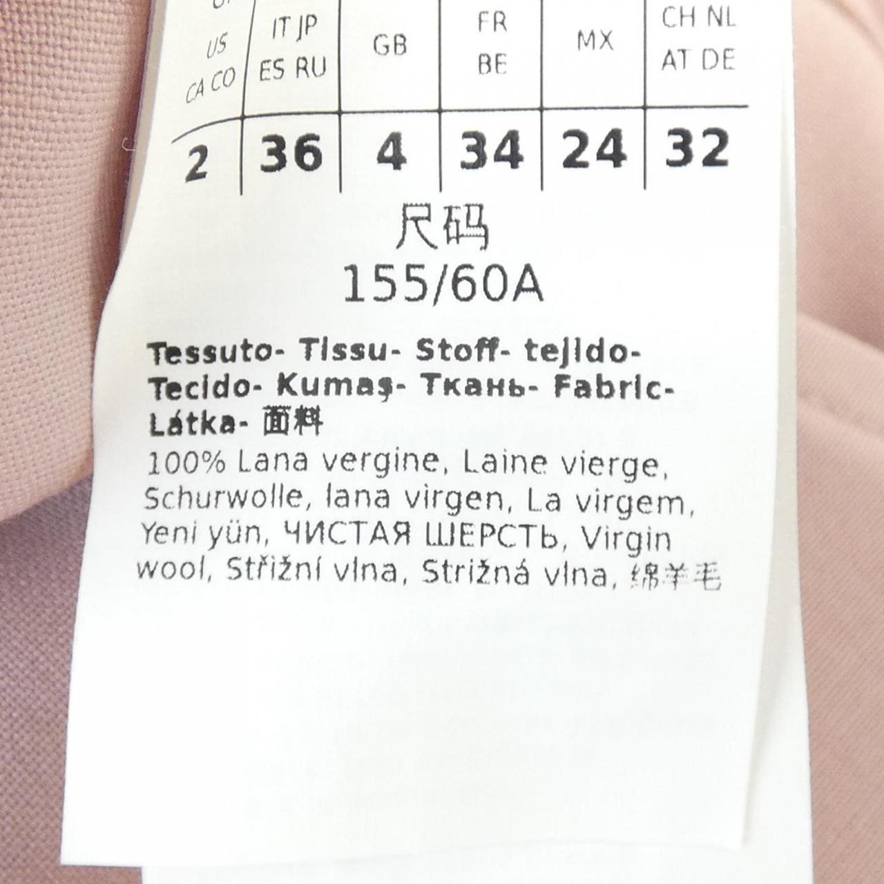 マックスマーラウィークエンド Max Mara weekend 23513109376 パンツ