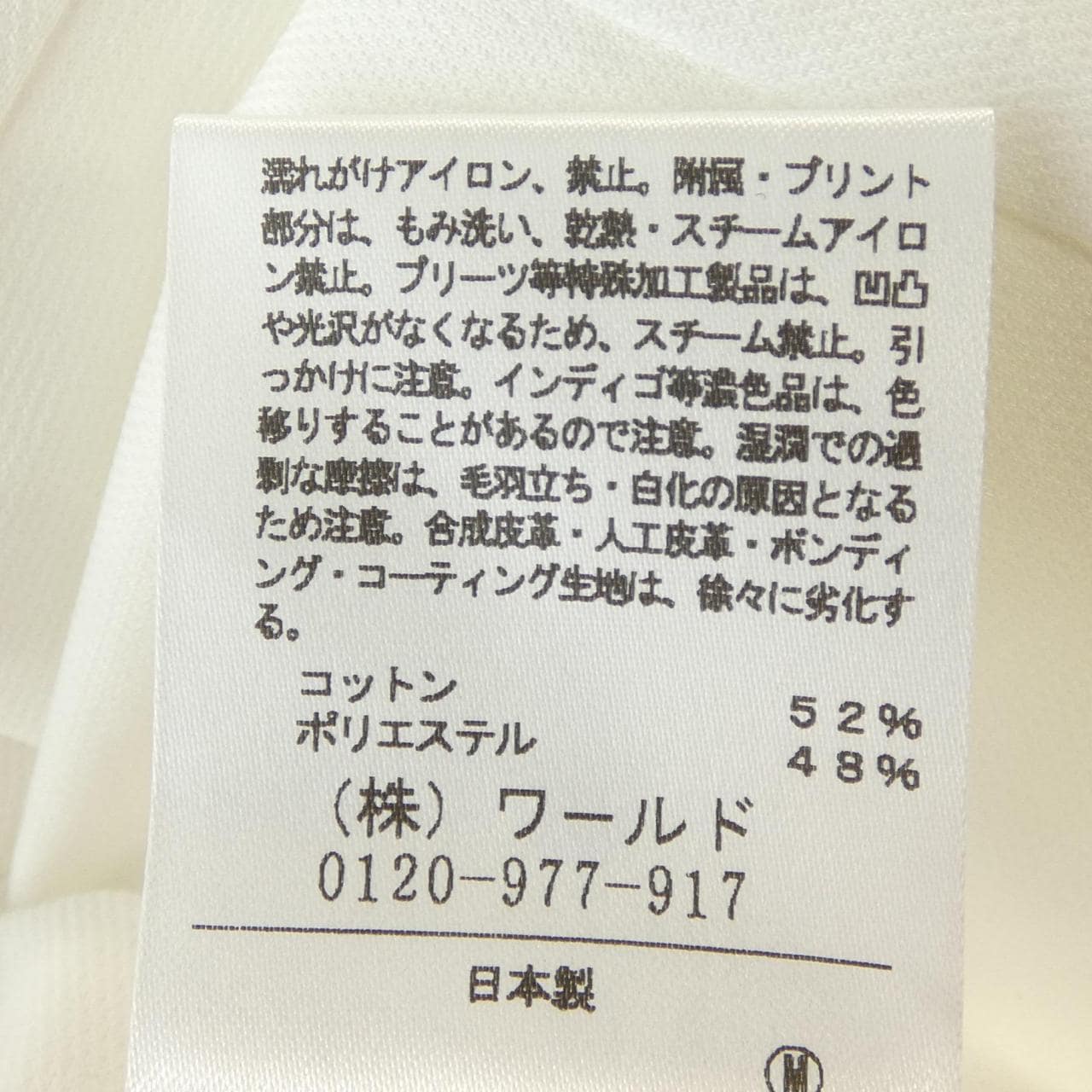 アンタイトル UNTITLED ジャケット