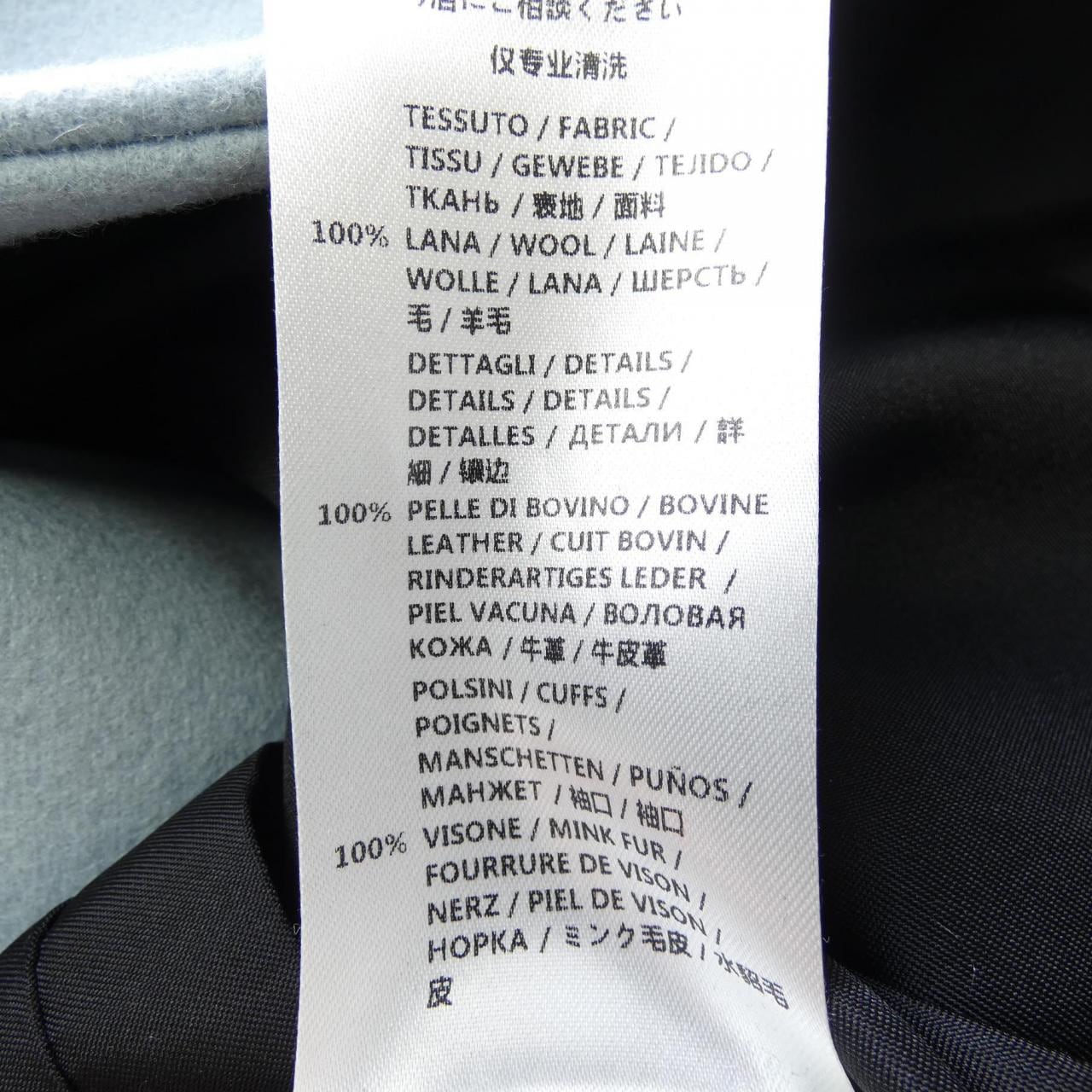 グッチ GUCCI 398767 ZFZ58 コート