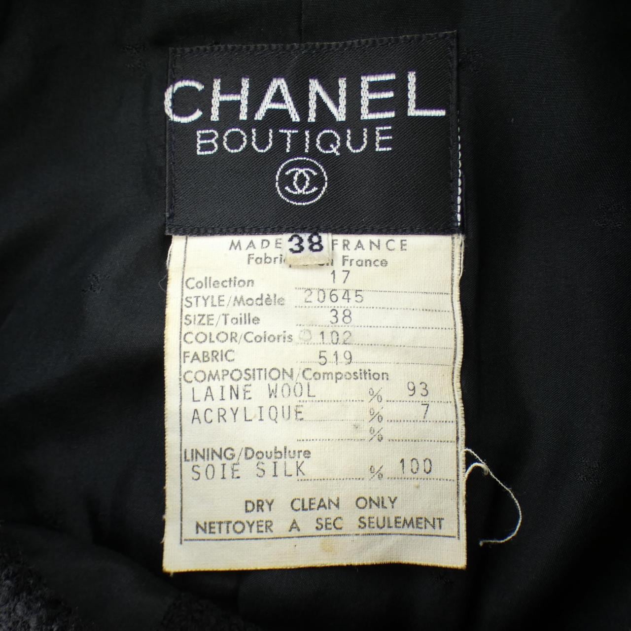 【ヴィンテージ】シャネル CHANEL 20645519. ジャケット