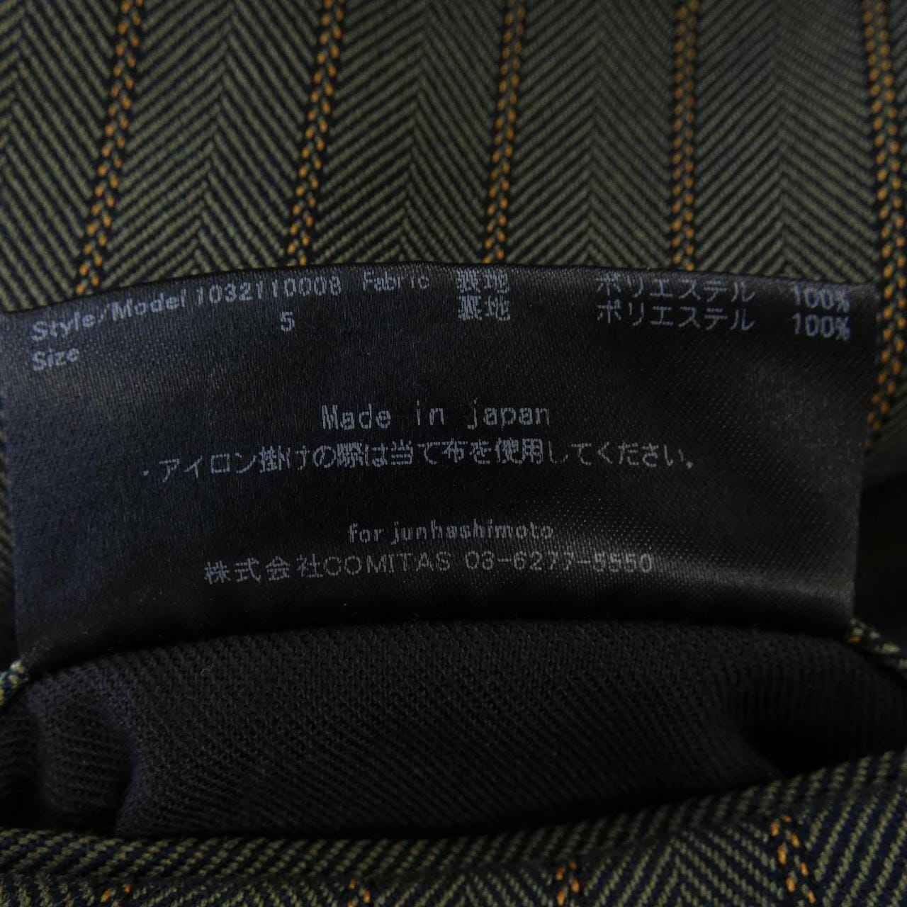 ジュンハシモト JUN HASHIMOTO ジャケット