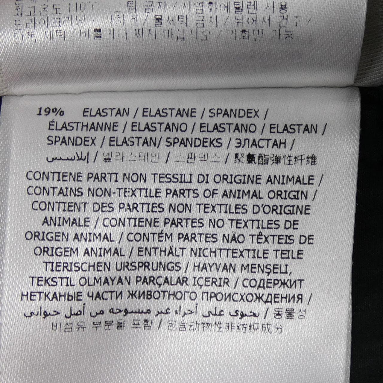 モンクレール MONCLER ARLETTE ダウンベスト