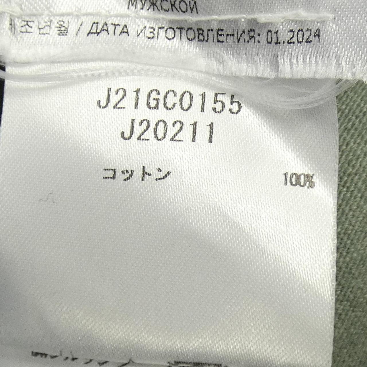ジルサンダー JIL SANDER J21GC0155 Tシャツ