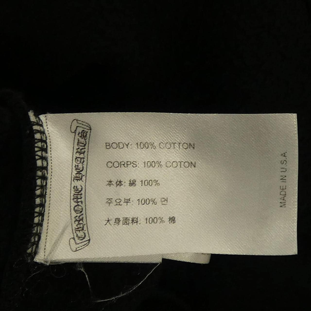 クロムハーツ CHROME HEARTS 408152701******457 パーカー
