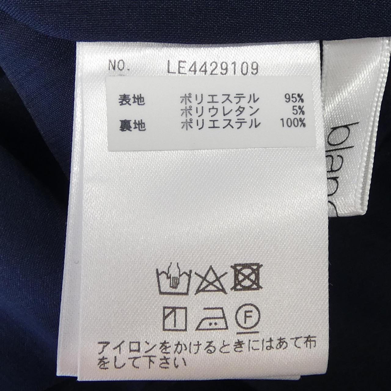 ブランベール blancvert LE4429109 パンツ