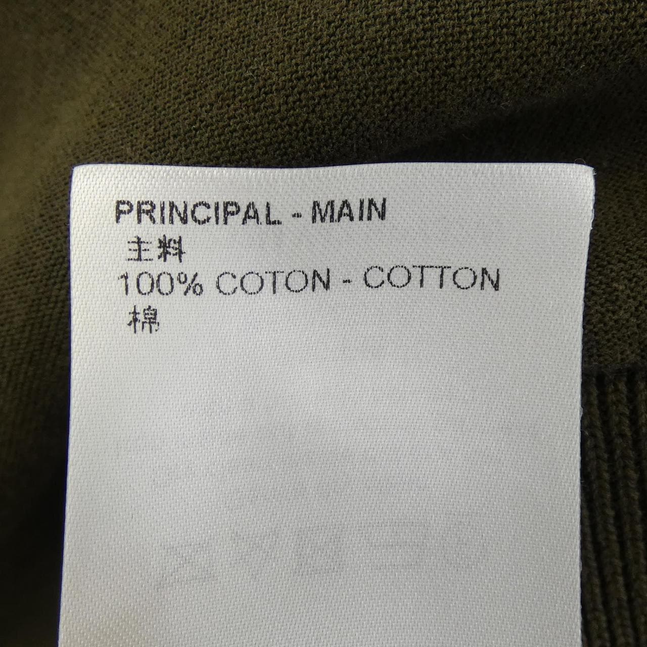 ルイヴィトン LOUIS VUITTON シグネチャーコットンクルーネック HPY32WY42 スウェット
