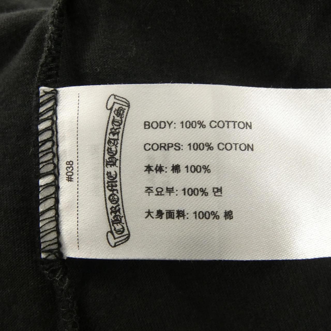 クロムハーツ CHROME HEARTS 408129112******01E Tシャツ