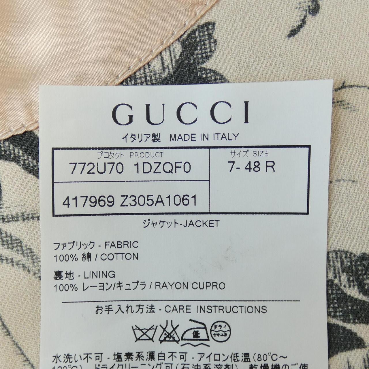 グッチ GUCCI 417969 Z305A ジャケット