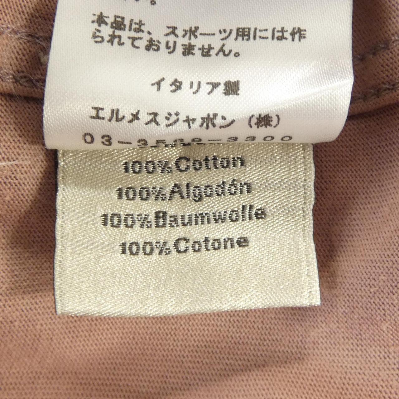 エルメス HERMES Tシャツ