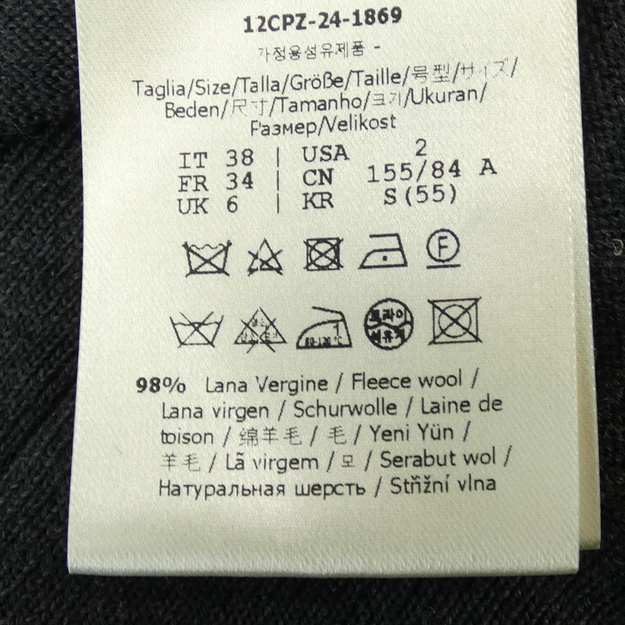 フェンディ FENDI FZXD33 ATPR トップス