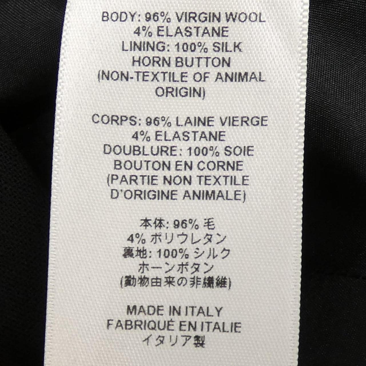 ザロウ THE ROW CERYS COAT 10163 W4078 コート