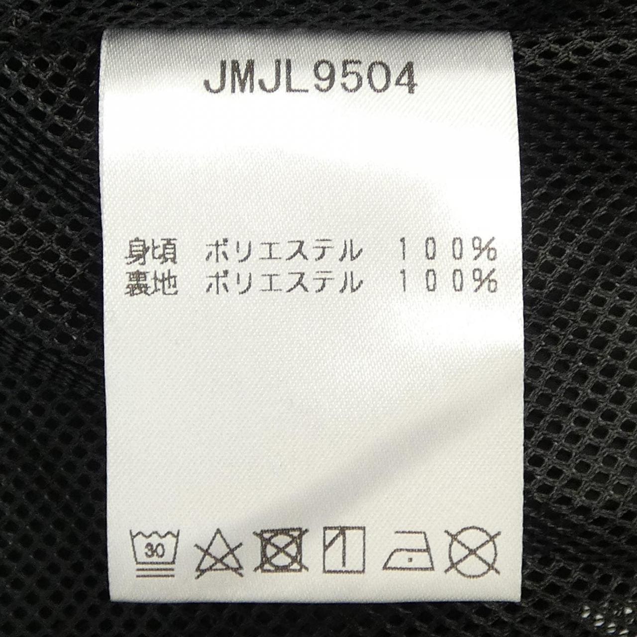 ニューバランス NEW BALANCE JMJL9504 ブルゾン