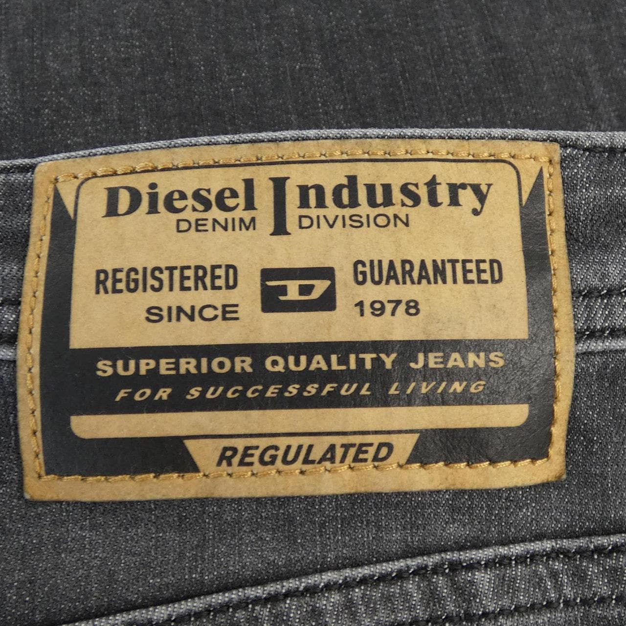 ディーゼル DIESEL ジーンズ