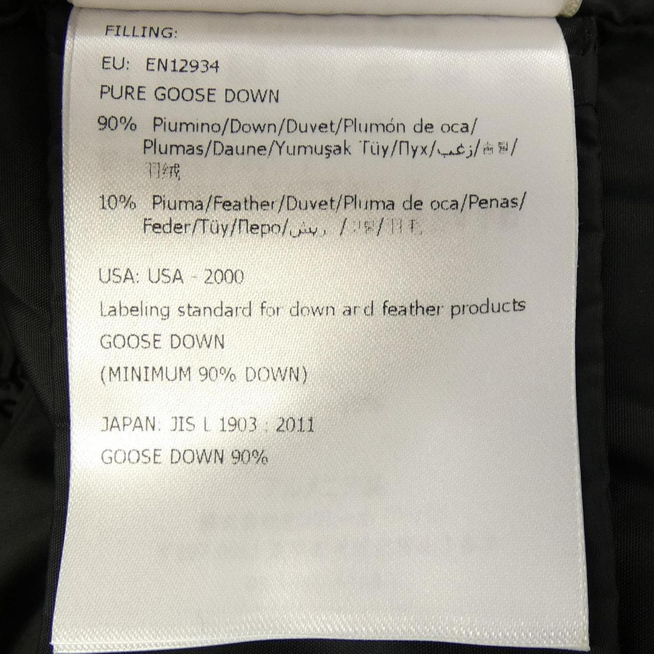 モンクレール MONCLER FLAMMETTE ダウンコート