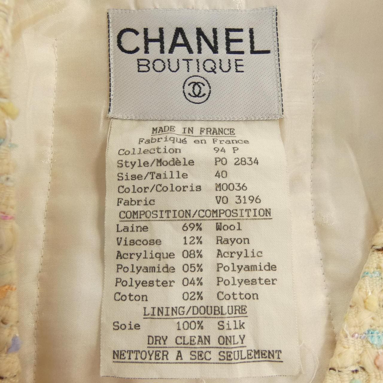 【ヴィンテージ】シャネル CHANEL P02834V03196 94P スーツ