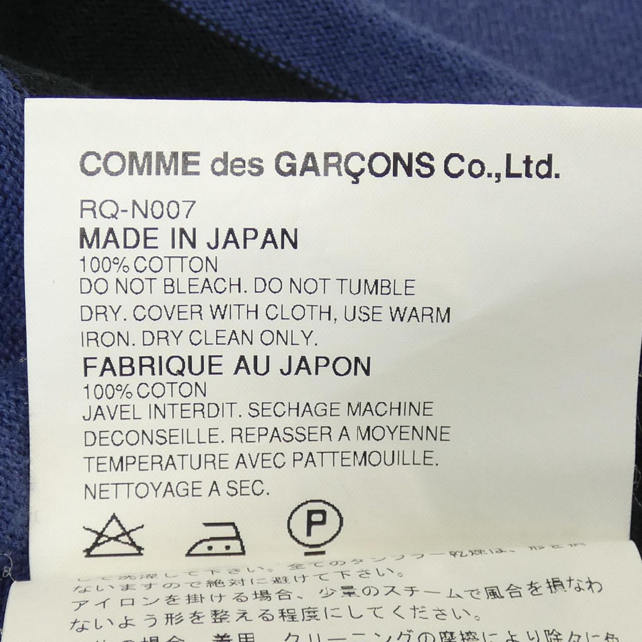 【ヴィンテージ】コムデギャルソン COMME des GARCONS RQ-N007 トップス