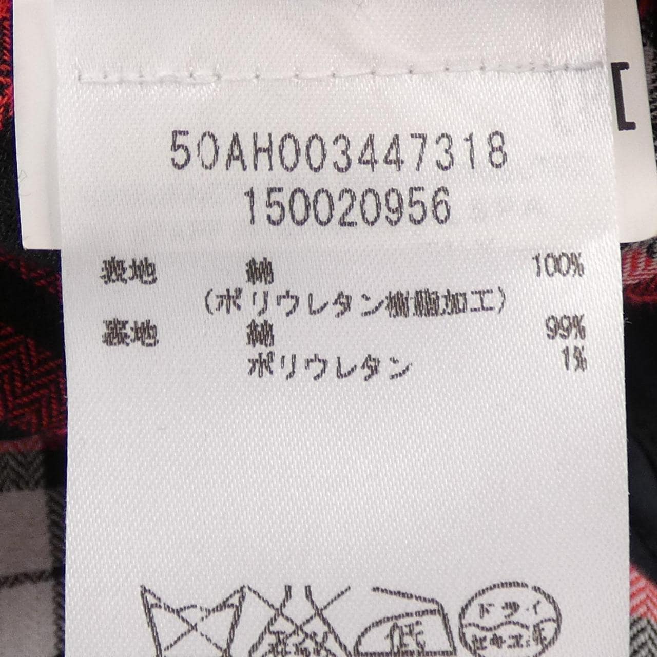 メゾンマルジェラ Maison Margiela 50AH0034 コート