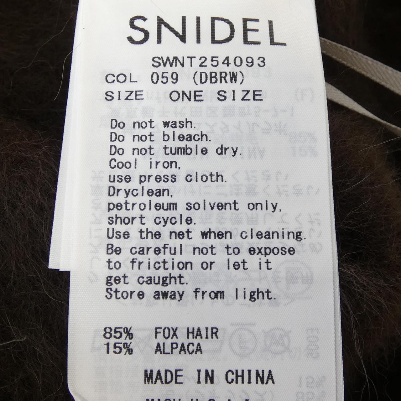 スナイデル Snidel SWNT254093 ニット
