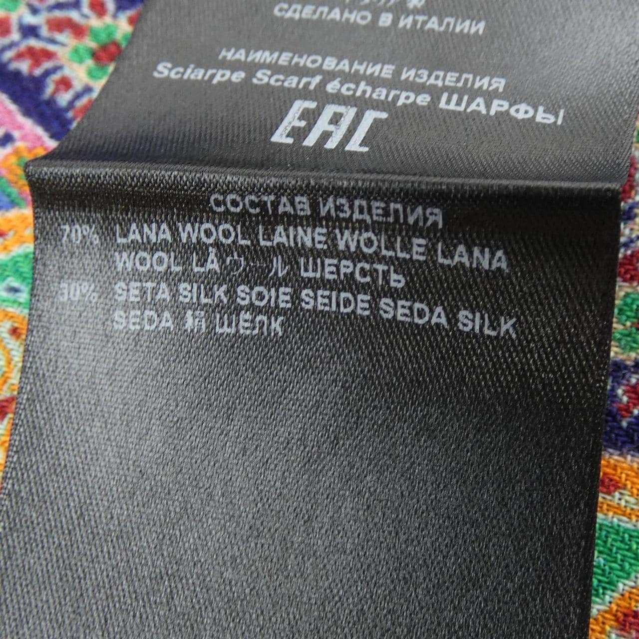 エトロ ETRO STOLE