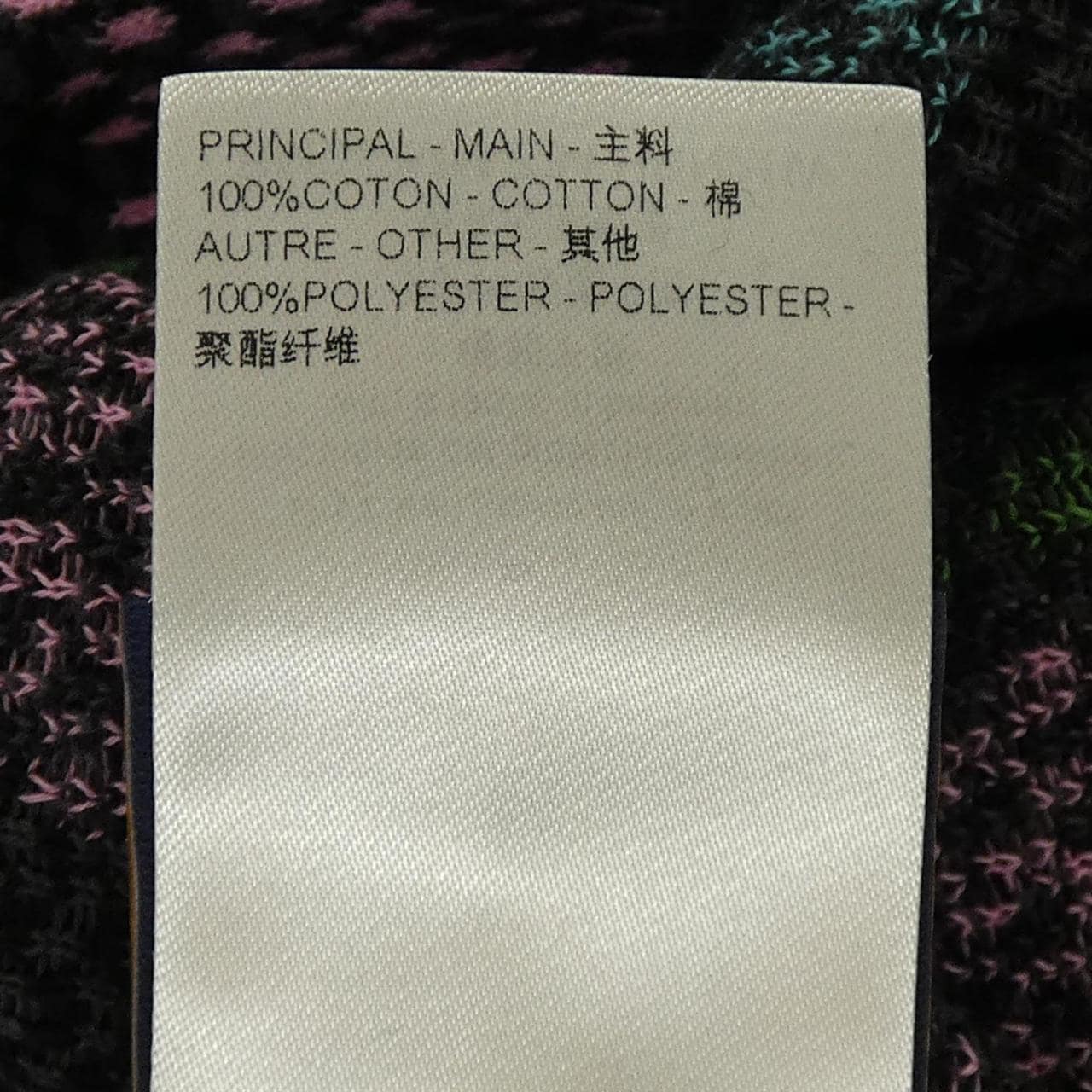 ルイヴィトン LOUIS VUITTON HRN21WZ34 カーディガン