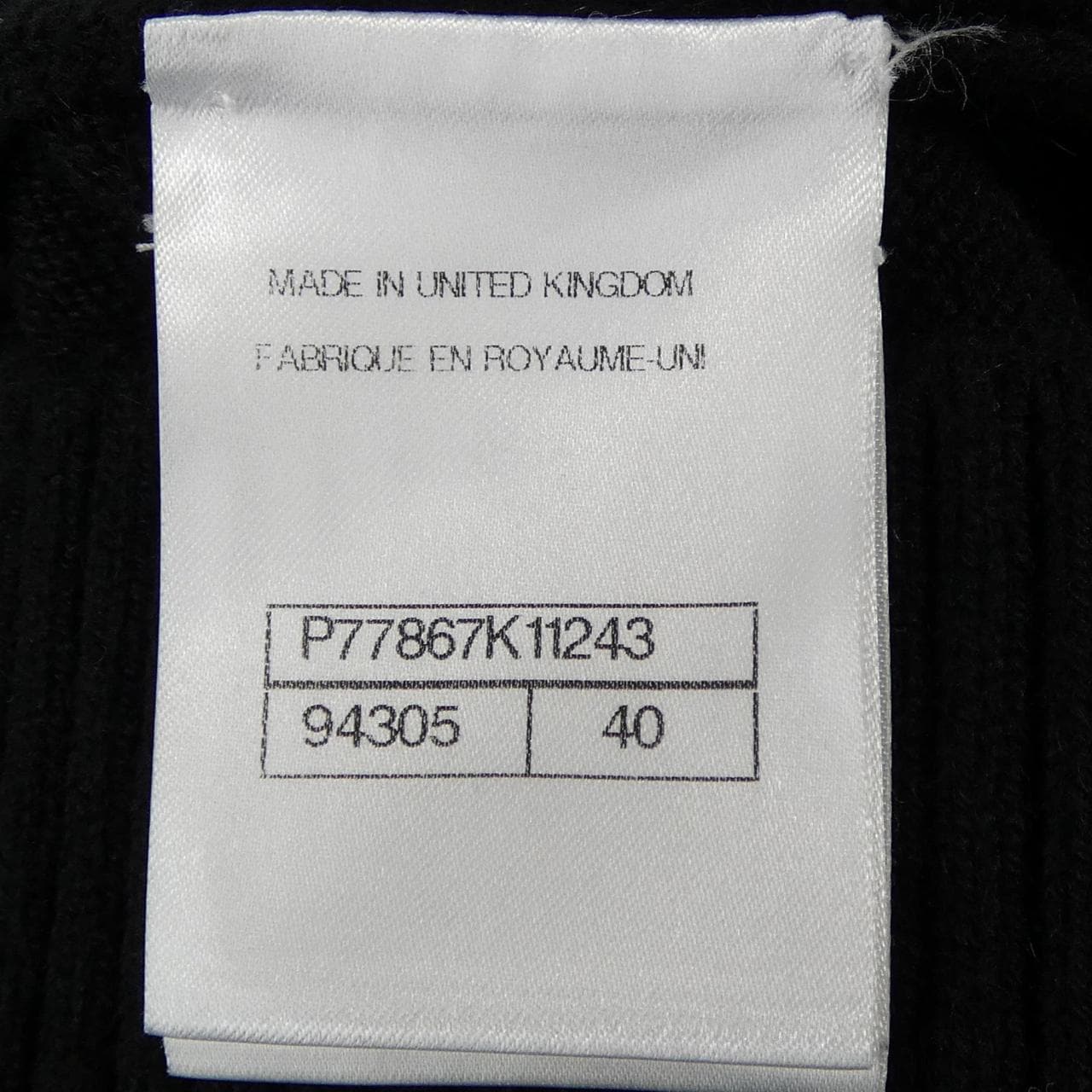 シャネル CHANEL ターンロック P77867K11243 カーディガン