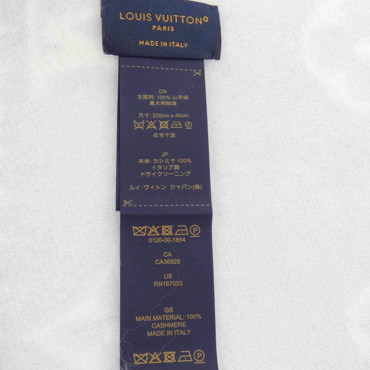 ルイヴィトン LOUIS VUITTON マフラー･レイキャビック 2.0 M97659 MUFFLER