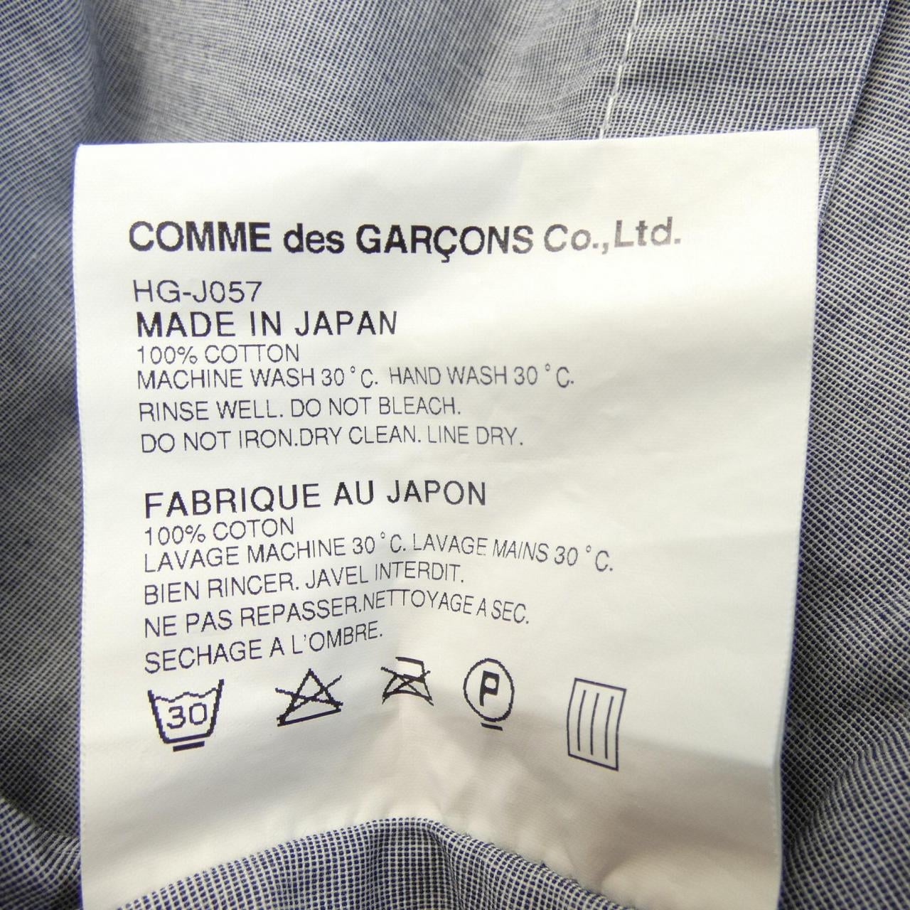 コムデギャルソンオム COMME des GARCONS HOMME HG-J057 パーカー