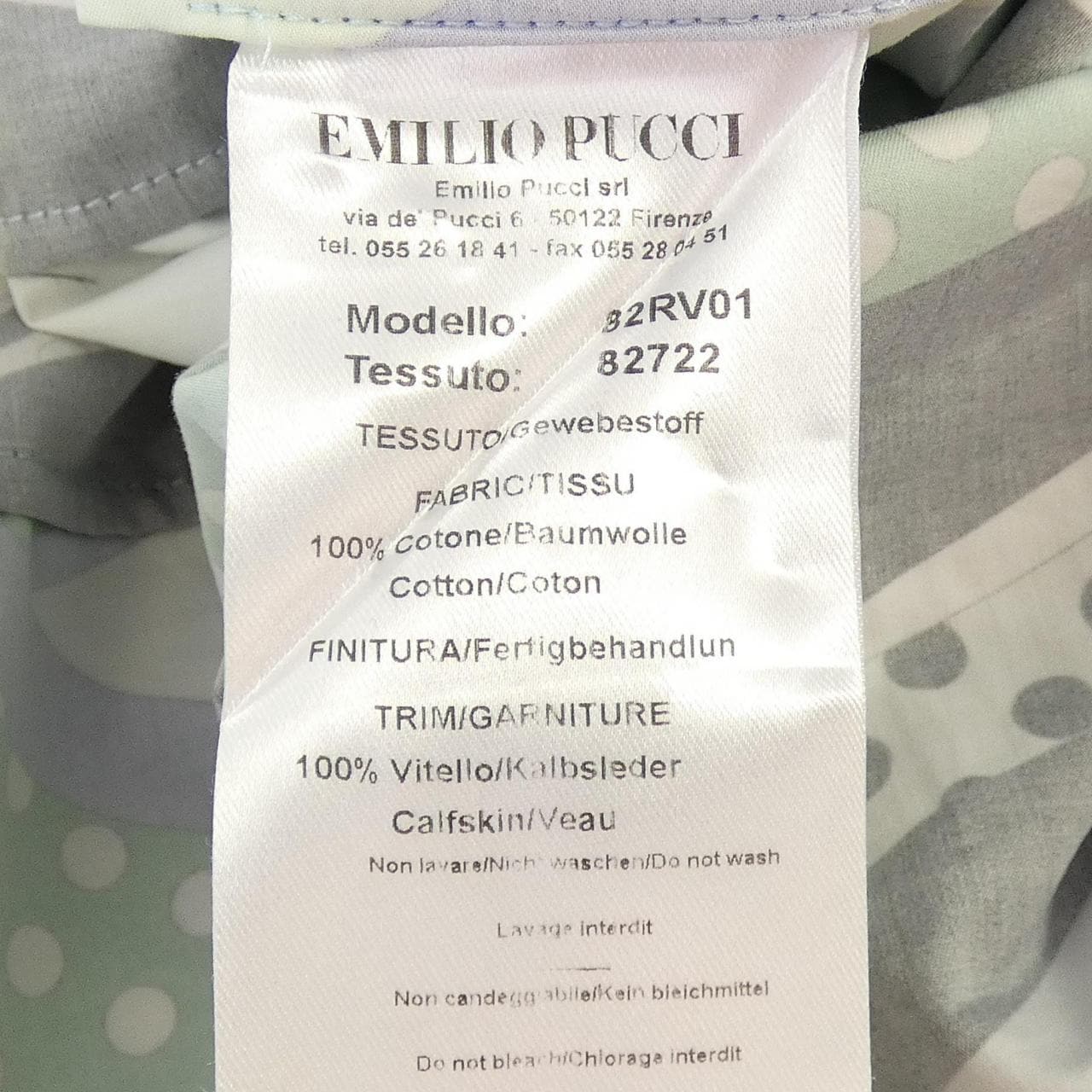 エミリオプッチ EMILIO PUCCI スカート