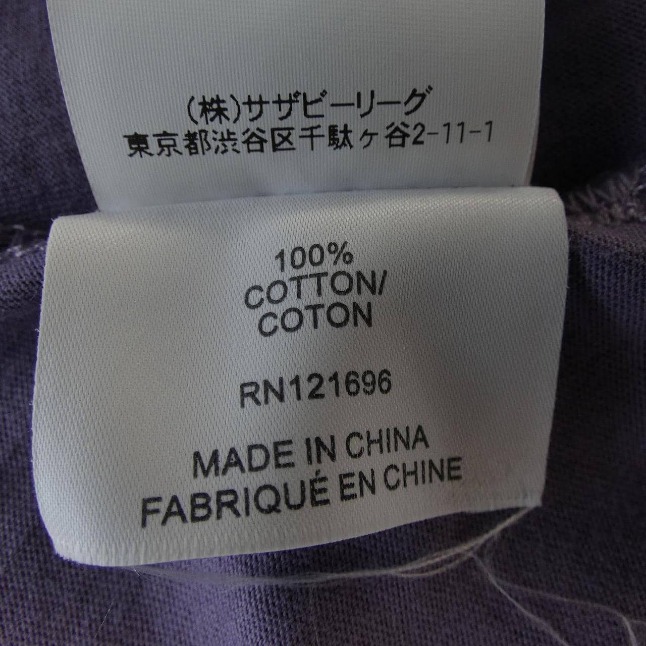 デミリー DEMYLEE カットワンピース