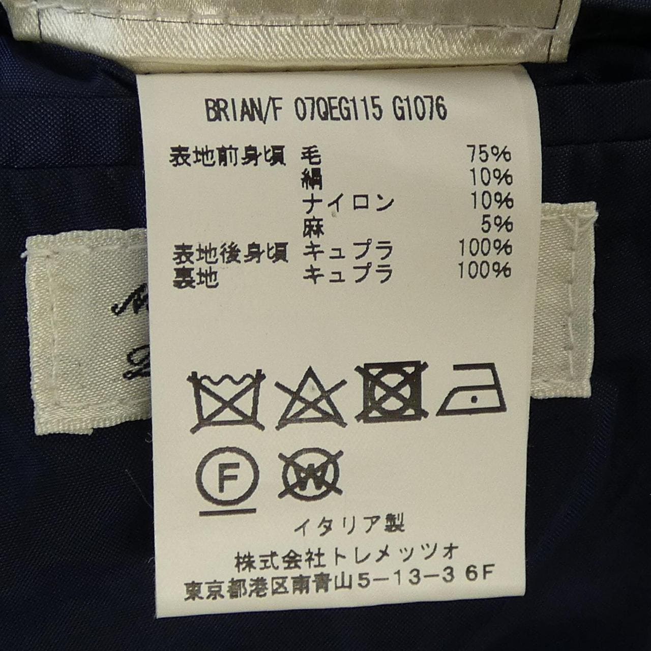 タリアトーレ TAGLIATORE BRIAN ベスト