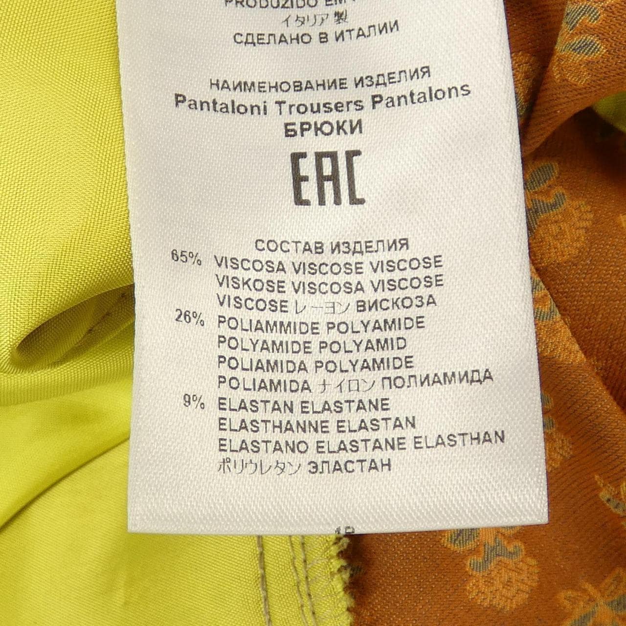 エトロ ETRO パンツ