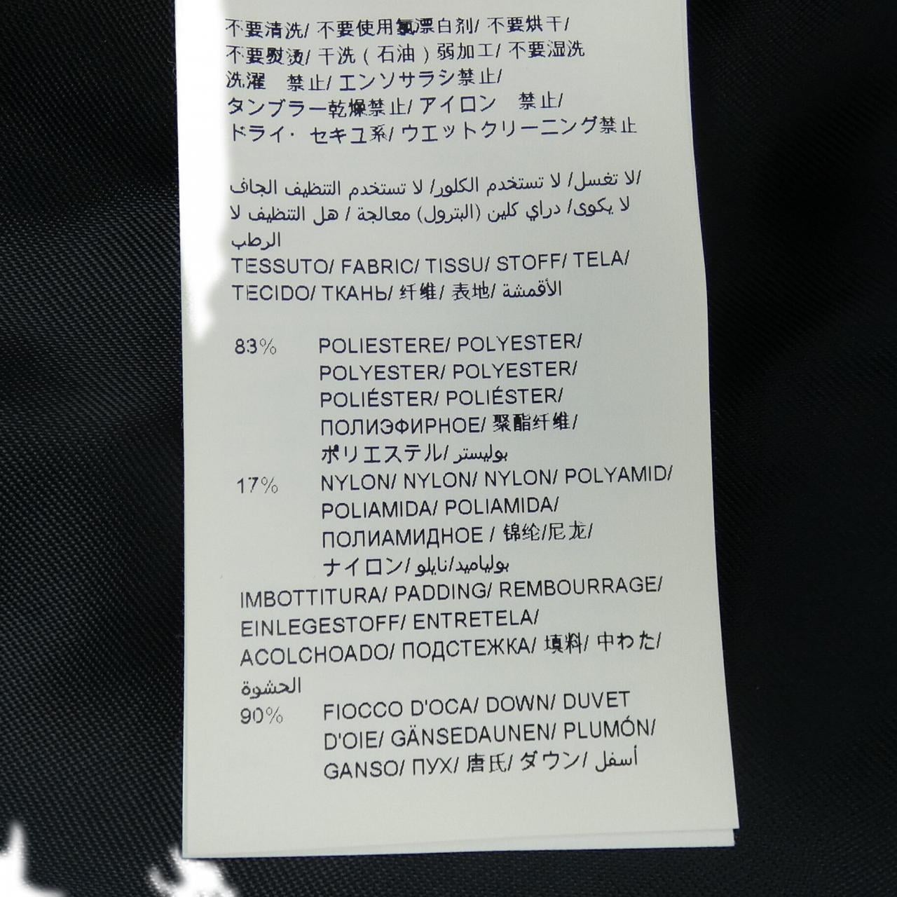 タトラス TATRAS MTK18A482 ダウンジャケット